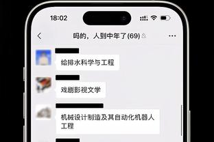 江南娱乐app官网入口下载苹果截图1